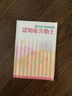 Item thumbnail for item 0323a4f9-3b3a-4fd1-a79c-cd7bec4860b9