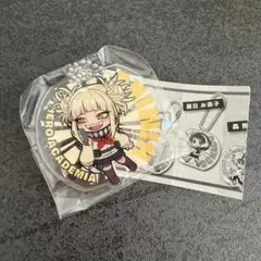 でふぉめ ヒロアカ トガヒミコ　ガチャガチャ