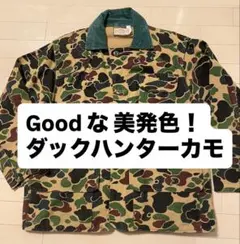 king size ダックハンターカモ ハンティングジャケット 80s~ 90s 90s 90年代 ミリタリー 迷彩 アウトドア │ヴィテージ古着屋