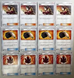 【大特価】ポケモンカード 溶接工、火打石、炎の結晶　4枚ずつのサムネイル