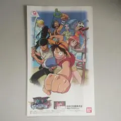 ワンピース　虹の島伝説　店頭ソフト販売用　紙袋　非売品