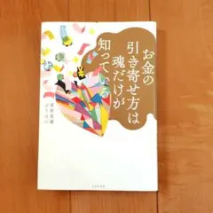 愛新覚羅・啓年の書道作品《佛》字 書道、筆文字、水墨、仏字、中国の書道家 愛新覚羅・啓年の書道作品《佛》字 書道、筆文字、水墨、仏字、中国の