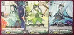 シャルモートライドライン　カルミナ　オーディア　コクリス　FR ヴァンガード シャルモート ライドライン 計9枚 カルミナ オーディア