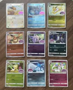 ポケモンカード イーブイフレンズ 宝石包2 ロゴ付き　コンプセット①