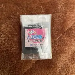さくさく人工呼吸ケア