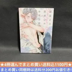 Item thumbnail for item 1333b6e7-fab4-4e77-99b0-0879756f9fac