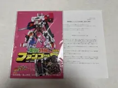 2026年最新】仮面ライダー倶楽部カードの人気アイテム - メルカリ