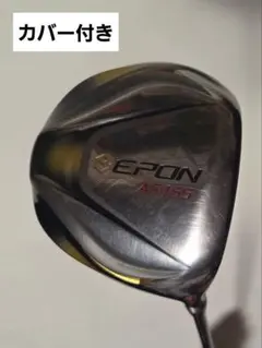 【名器】EPON AF-155i ドライバー 　ハザーダススモークシャフト 名器】EPON AF-155i ドライバー ハザーダススモークシャフト - メルカリ