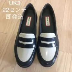 HUNTER ハンター　レインローファー　uk3 22センチのサムネイル