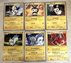 8442 ポケモンカード エモンガ パチリス 3枚ずつ