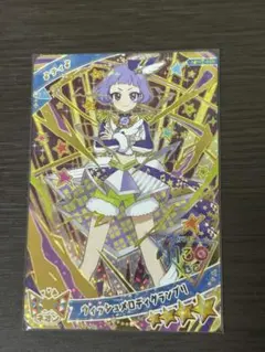 【匿名配送】ひみつのアイプリ　ウィッシュメロディグランプリ　チィ