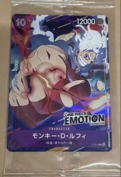 モンキー・D・ルフィ EMOTION 限定プロモ - メルカリ