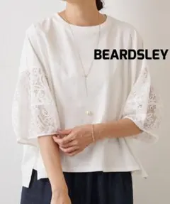 美品　定価の半額以下　BEARDSLEY ホワイト レーススリーブ Tシャツ 美品 定価の半額以下 BEARDSLEY ホワイト レーススリーブ Tシャツ