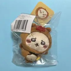 ちいかわ　たぬきだもんくじ　C賞:マスコット（ラッコ）のサムネイル