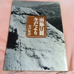 Item thumbnail for item 54fd96df-d6f1-4423-92ca-89222d8e4451