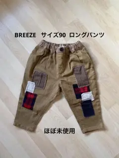 breeze パンツ
