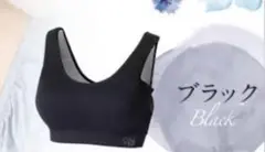 viageナイトブラ ll