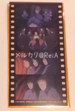 劇場版忍たま乱太郎 ドクタケ忍者隊最強の軍師 入場者特典7週目 5年生②