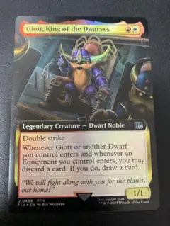 MTG 英語版 上流階級のゴブリン、マクサス（ JMP） - メルカリ