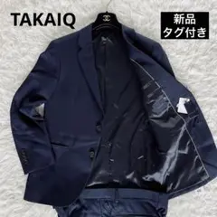 新品タグ付き✨【TAKA-Q】スーツ ネイビー AB5サイズ ウォッシャブル