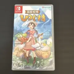 箱庭牧場　ひつじ村 Nintendo Switch