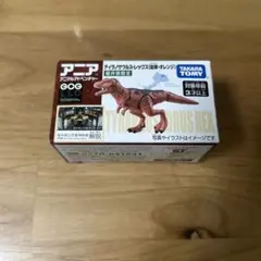 アニア　ティラノサウルス・レックス　福井県限定　非売品のサムネイル
