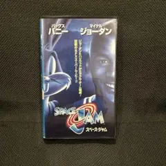SPACE JAM スペースジャム VHS