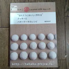 a-ko様 リクエスト 2点 まとめ商品