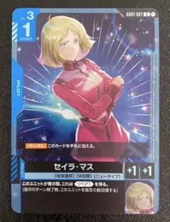 ワンピースカード　セイラ・マス　プロモ　１枚