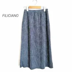 FILICIANO ナイガイ ロングスカート ウエストゴム ブルー系 日本製のサムネイル