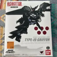 新品ROBOT魂 SIDE LABOR TYPE-J9 グリフォン パトレイバー - メルカリ