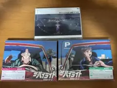 SexyZone ザ・ハイライト まとめ売り