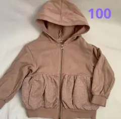 プティマイン　 くすみピンクパーカー100