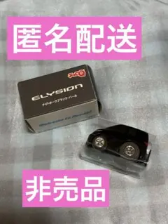 チョロQ ホンダエリシオン ナイトホークブラック・パール - メルカリ