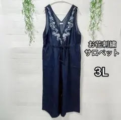 大きいサイズ 3Lお花刺繍 デニムサロペット エスニック オーバーオールゆったり