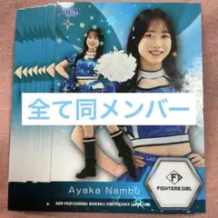 BBM チアリーダー 2026 FIGHTERS GIRL 南部彩華
