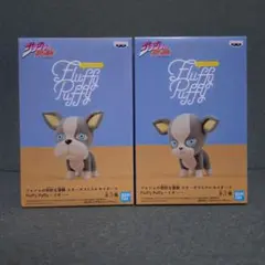 ジョジョの奇妙な冒険 Fluffy Puffy フィギュア イギー