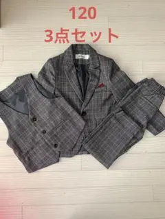 【極美品】120フォーマルスーツセット グレー系チェック卒園式入学式