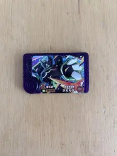 ポケモンフレンダ　ジガルデ スーパートレジャー