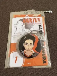 ハイキュー!! 缶バッジ&特製ホルダーコレクション 未開封 10点 ハイキュー!!』缶バッジ＆特製ホルダーコレクション 第3弾 音駒