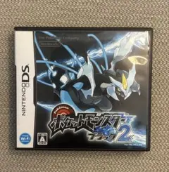ポケットモンスター ブラック2