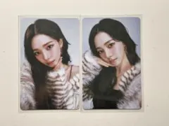 aespa カリナ ラントレ