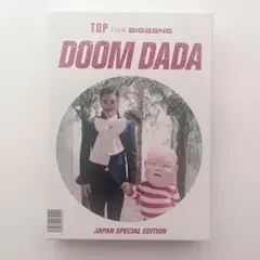 2026年最新】TOP DOOM DADAの人気アイテム - メルカリ