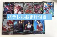 アスラン　3枚セット　プロモ　ガンダムカードゲーム ガンダムカードゲーム アスラン•ザラ 3枚 プロモ - メルカリ