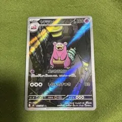 メルカリ