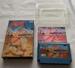怒3 KAO-3D