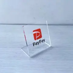 【非売品】 おしゃれなPayPayアクリルスタンド(小)