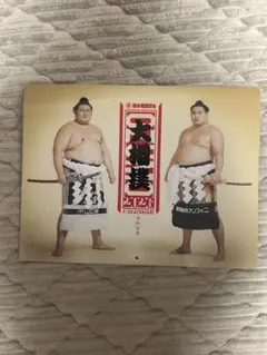 Item thumbnail for item a083cafe-6a6a-4745-9e24-d34fc1f876be