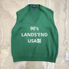 90s LANDS'END ニット ベスト L アメリカ製 USA製 無地 古着