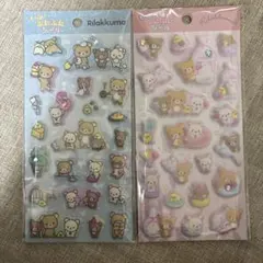 リラックマ　もっと！ふにふにシール　2個セット